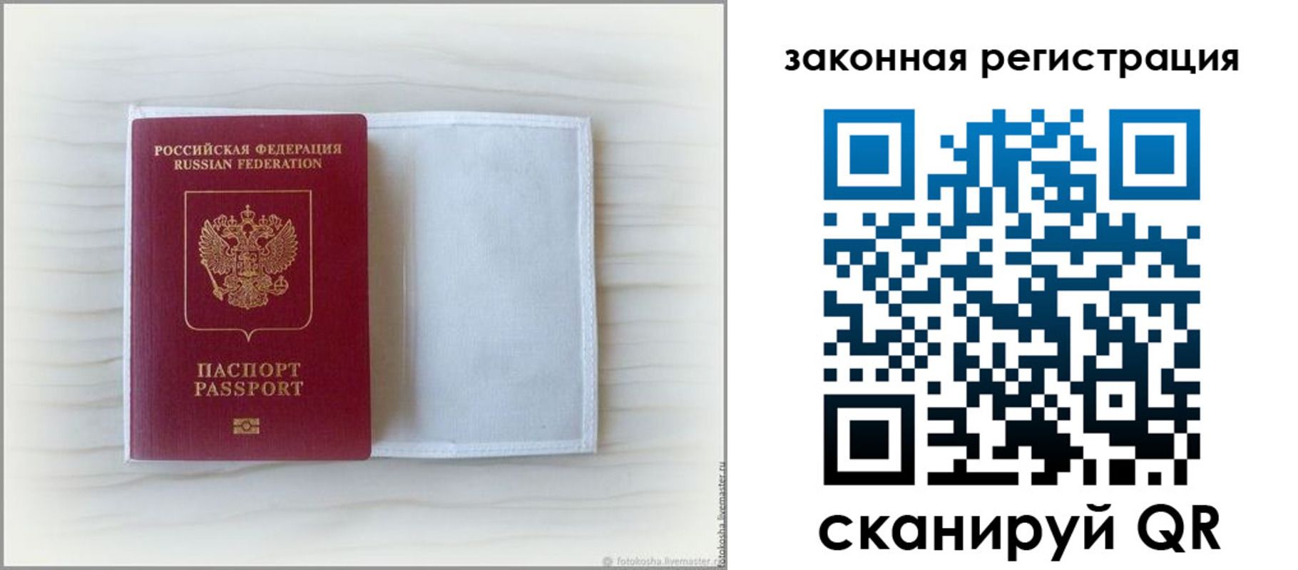 регистрация для школы в Нерехте